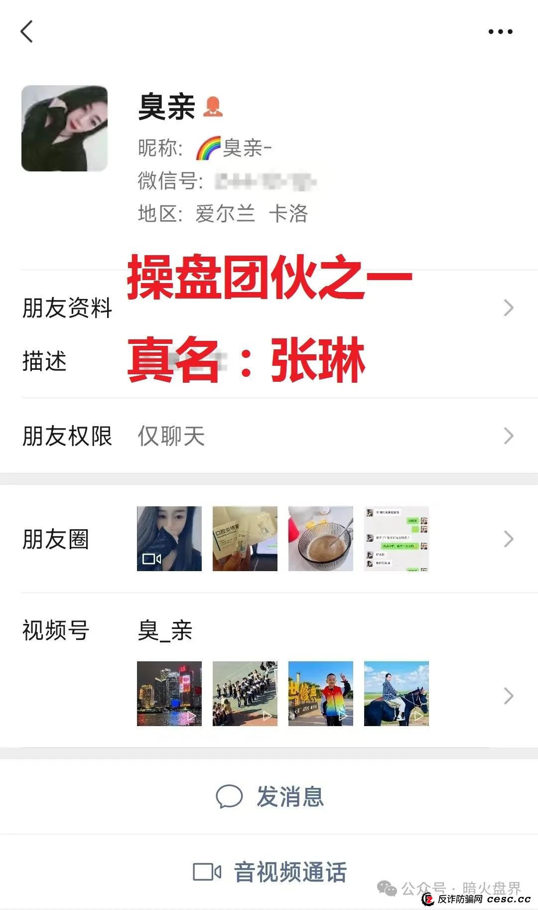 【暴雷】“助融汇”分红资金盘骗局崩盘跑路，所有投资者血本无归！(5)