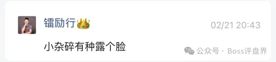 江苏德孝泉科技（易云甄选）互助资金盘！吸纳资金千万即将崩盘！(2)