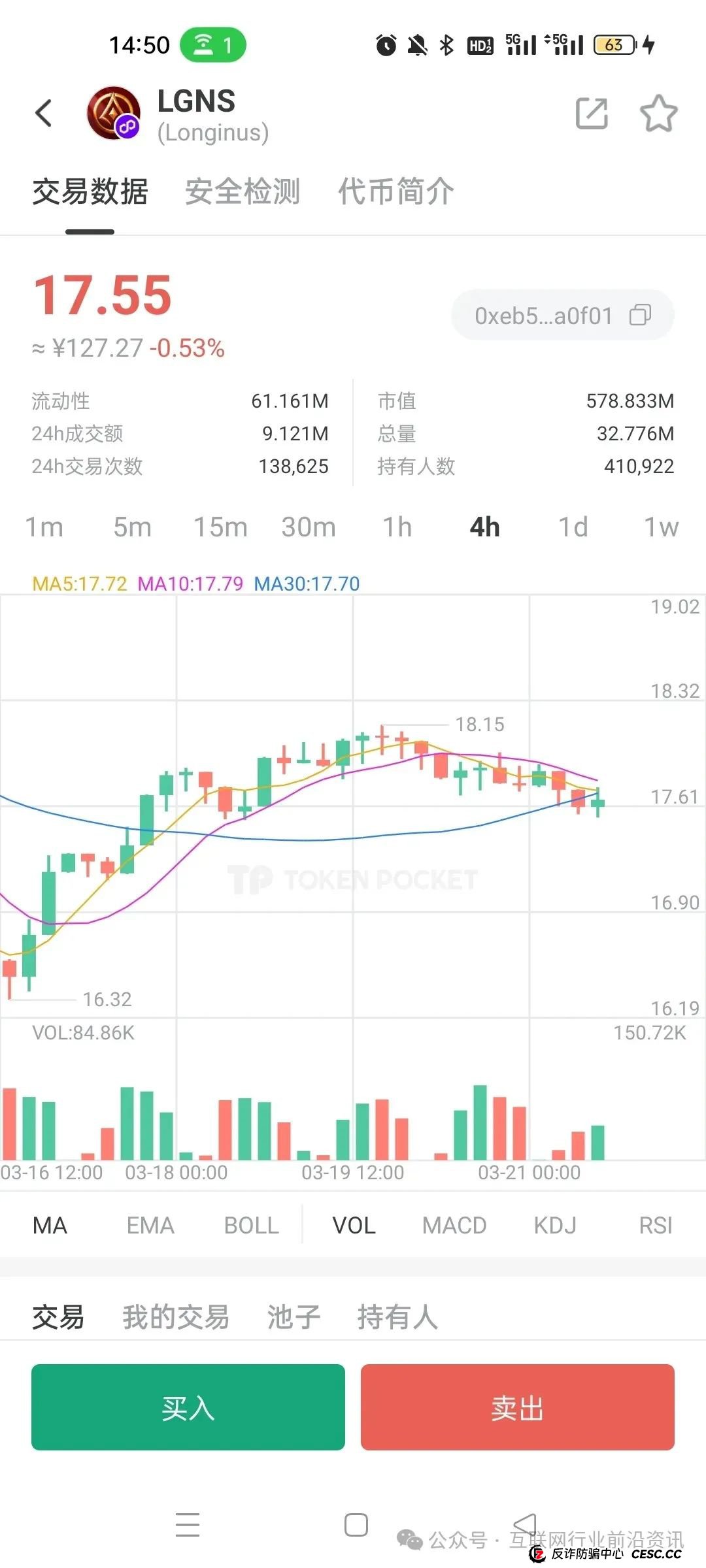 警惕！奥拉丁、天体交易所、荣裕合、人民资产、正昇康、品淘等这十几个平台