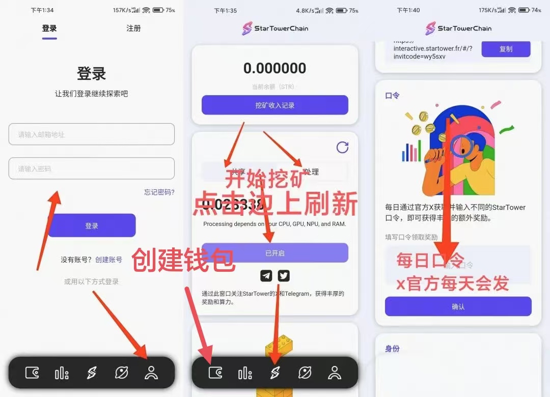 StarTower再次传来利好消息，又得到5000万刀融资！金标项目。(3)