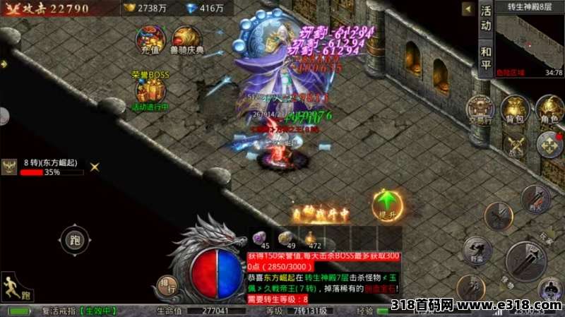 传奇手游搬砖战场，高爆掉落，轻松收获！(3)