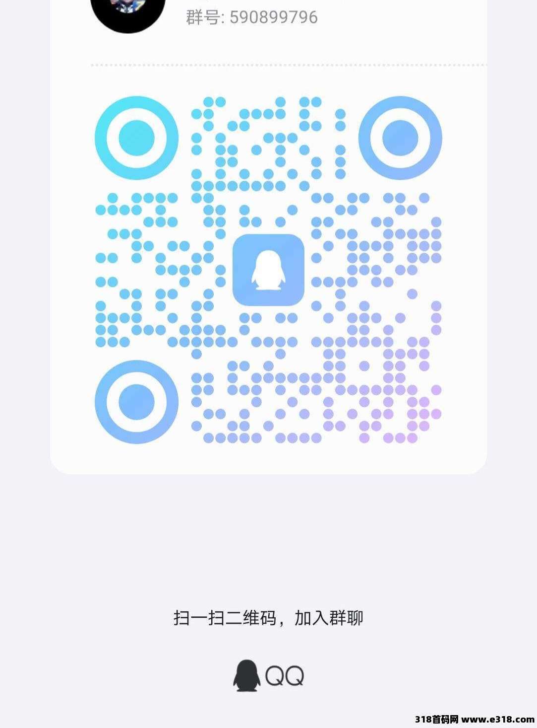 慧算宝首码：零撸挂机，火爆来袭(8)