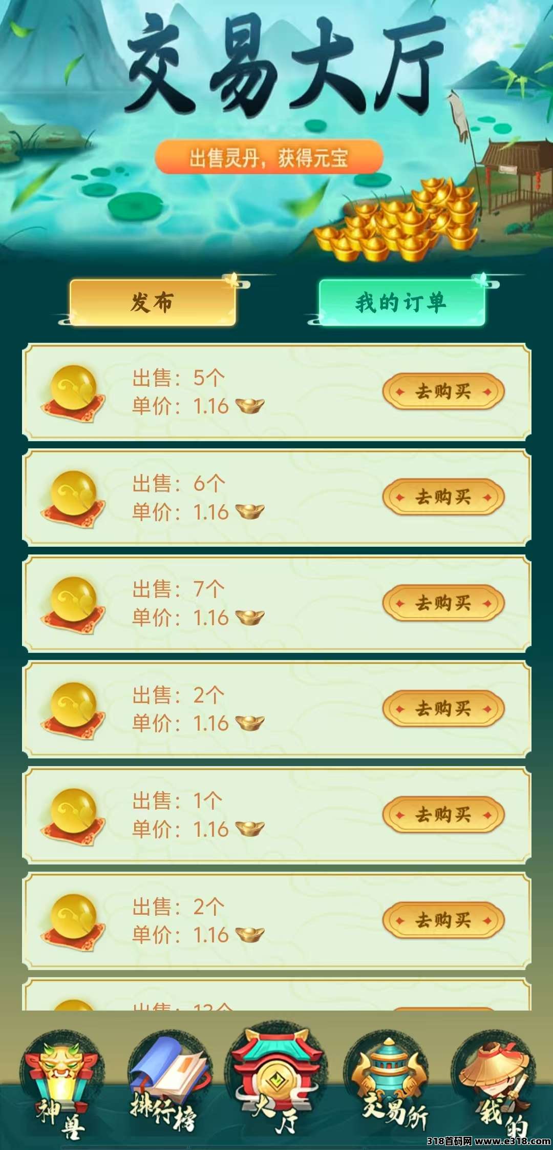 武林传奇首码，简单零撸无广告(3)