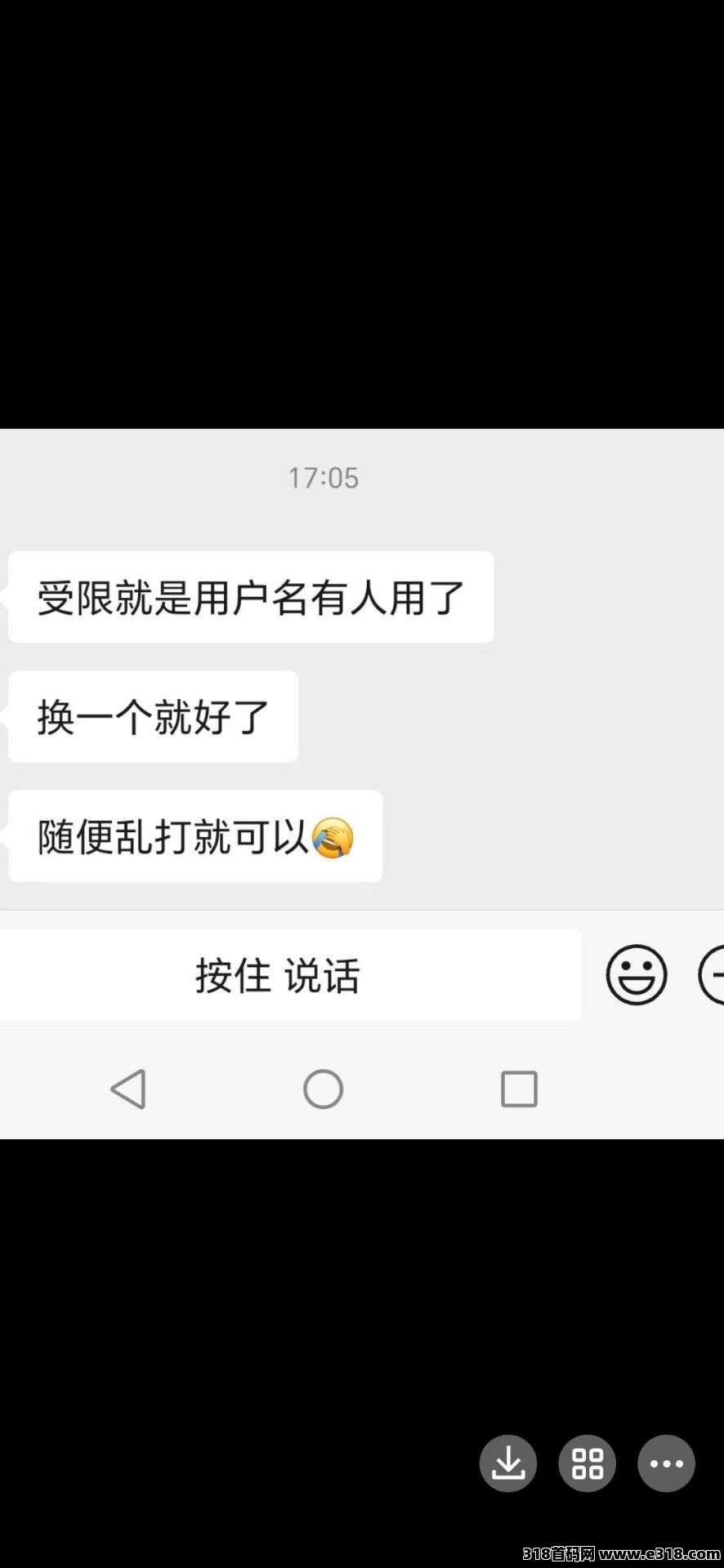 闪赚客零撸好项目，每天刷2分钟视频，保底收益每，提现秒到，躺赚收益，模式新颖保底收益高！(4)