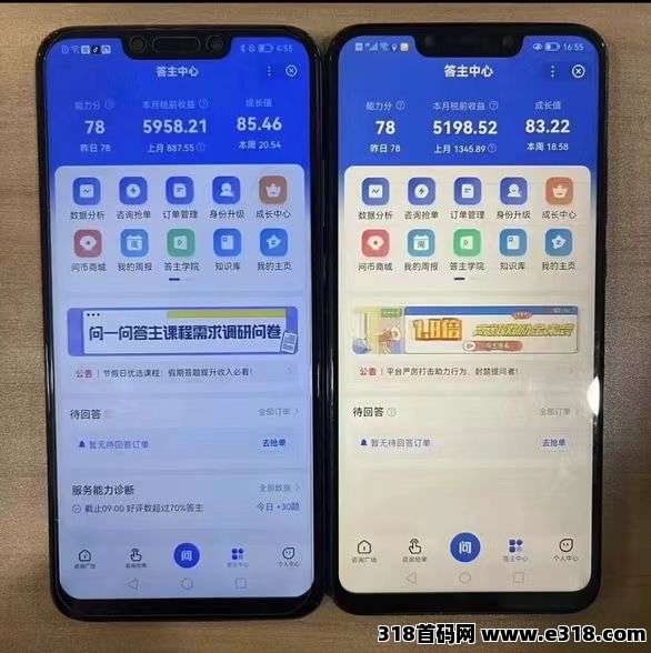 百度答题赚钱全攻略，&amp;#22797;&amp;#21046;粘贴+长期稳定项目(1)