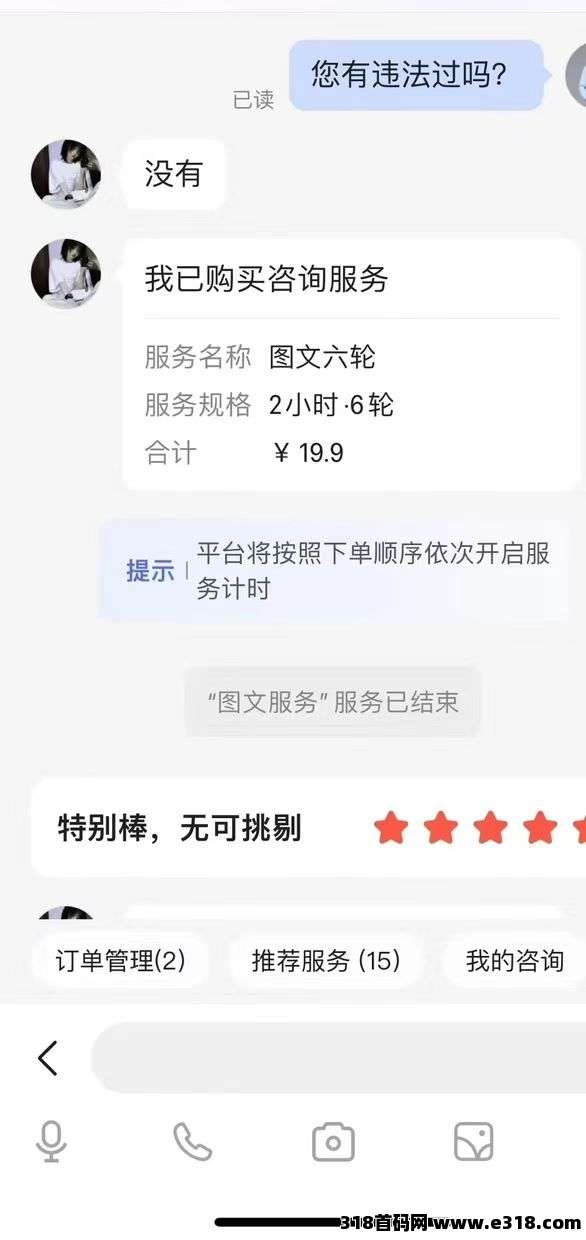 百度答题赚钱全攻略，&amp;#22797;&amp;#21046;粘贴+长期稳定项目(6)