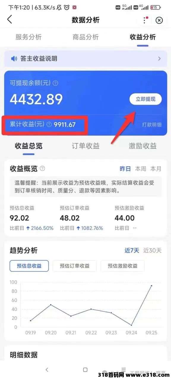 百度答题赚钱全攻略，&amp;#22797;&amp;#21046;粘贴+长期稳定项目(3)