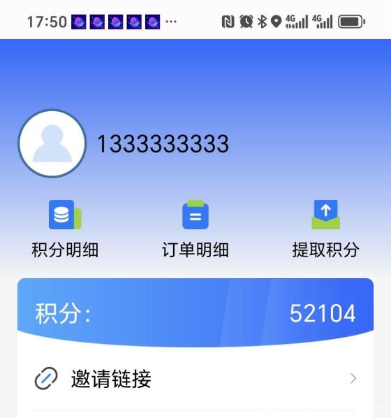雷霆一键拉新：老年机项目，不实名不下载，日入60+，推广躺赚三年(3)