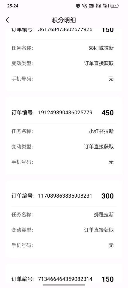 雷霆一键拉新：老年机项目，不实名不下载，日入60+，推广躺赚三年(6)