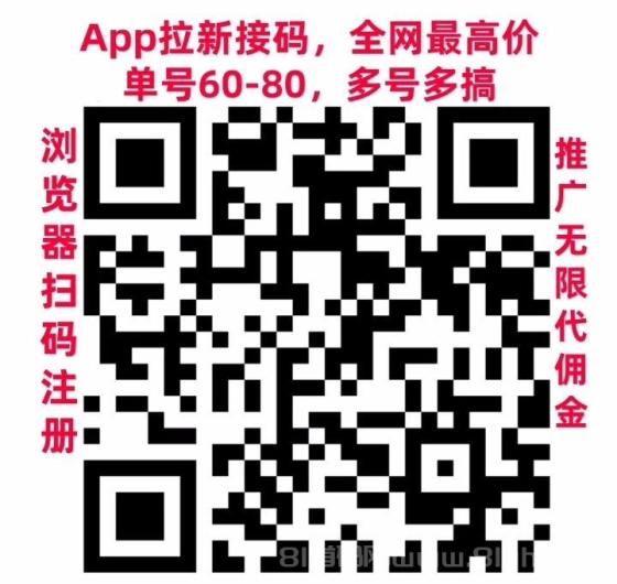 雷霆一键拉新：老年机项目，不实名不下载，日入60+，推广躺赚三年