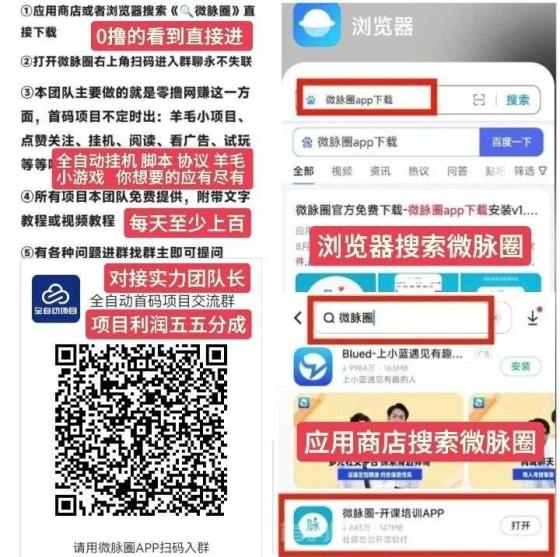 雷霆一键拉新：老年机项目，不实名不下载，日入60+，推广躺赚三年(4)