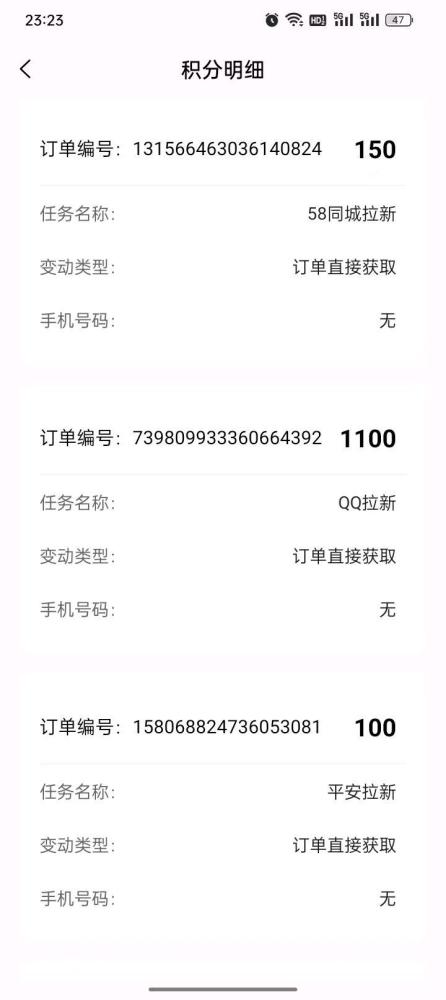 雷霆一键拉新：老年机项目，不实名不下载，日入60+，推广躺赚三年(7)