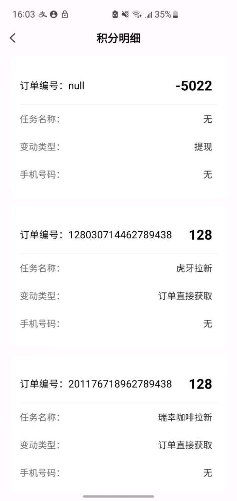 雷霆一键拉新：老年机项目，不实名不下载，日入60+，推广躺赚三年(8)