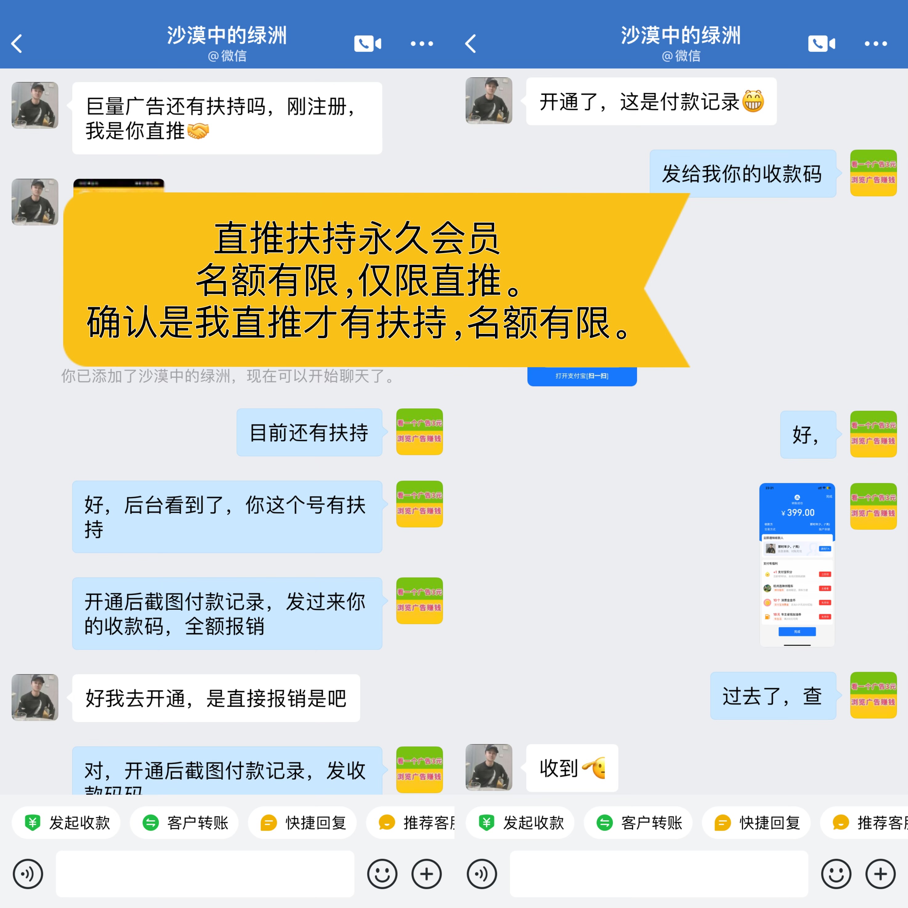 巨量广告:看一个广告3元，亲测可提现，已经稳定数月。(14)