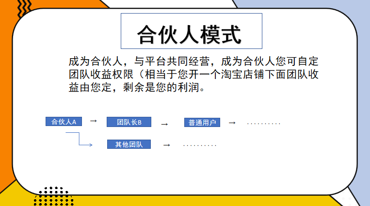 项目资源风口项目首码上线，0撸用户的福音，轻松日入几百！(5)