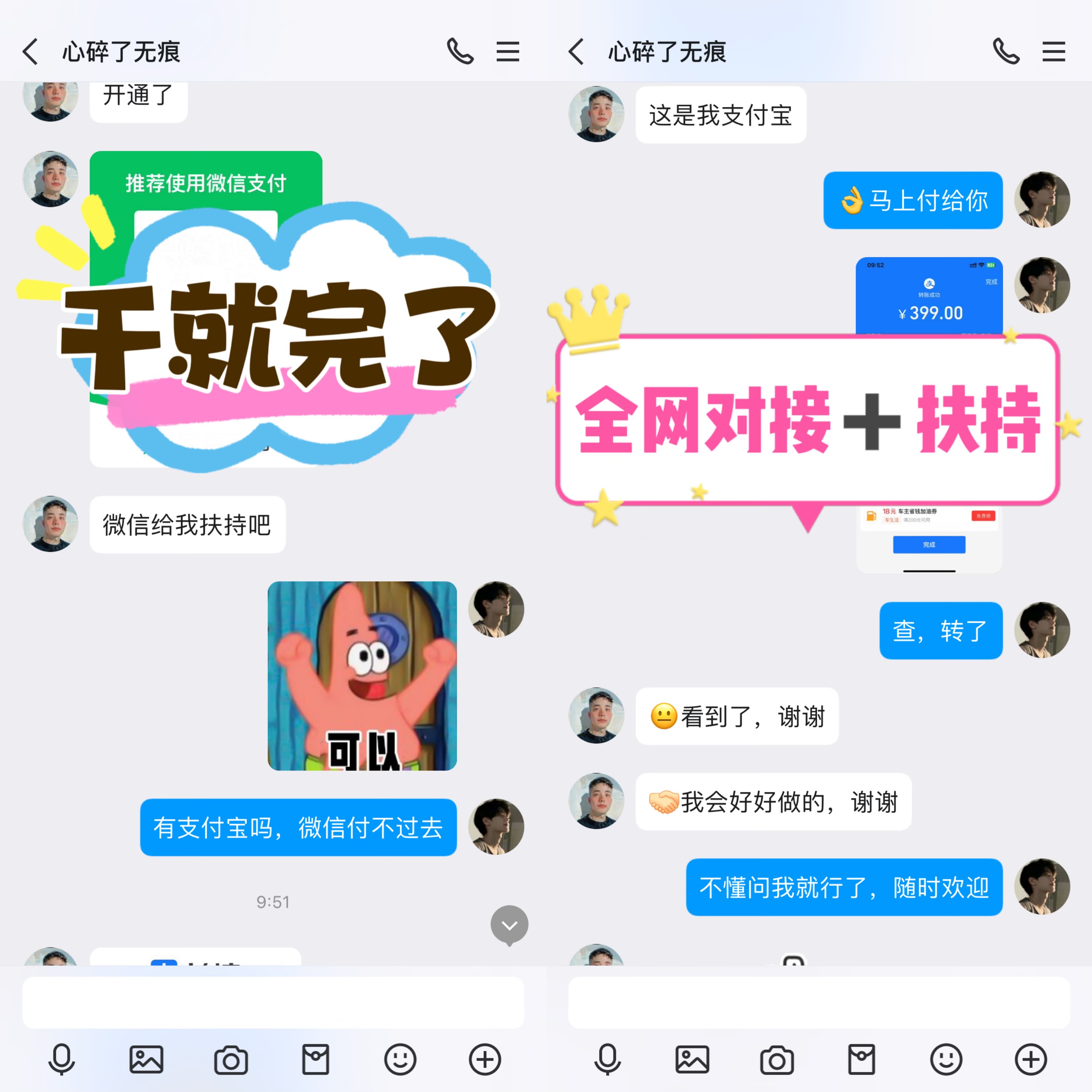 巨量广告:看一个广告3元，亲测可提现，已经稳定数月。(11)