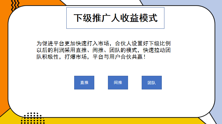 项目资源风口项目首码上线，0撸用户的福音，轻松日入几百！(6)