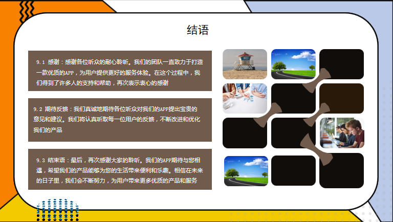 项目资源风口项目首码上线，0撸用户的福音，轻松日入几百！(7)