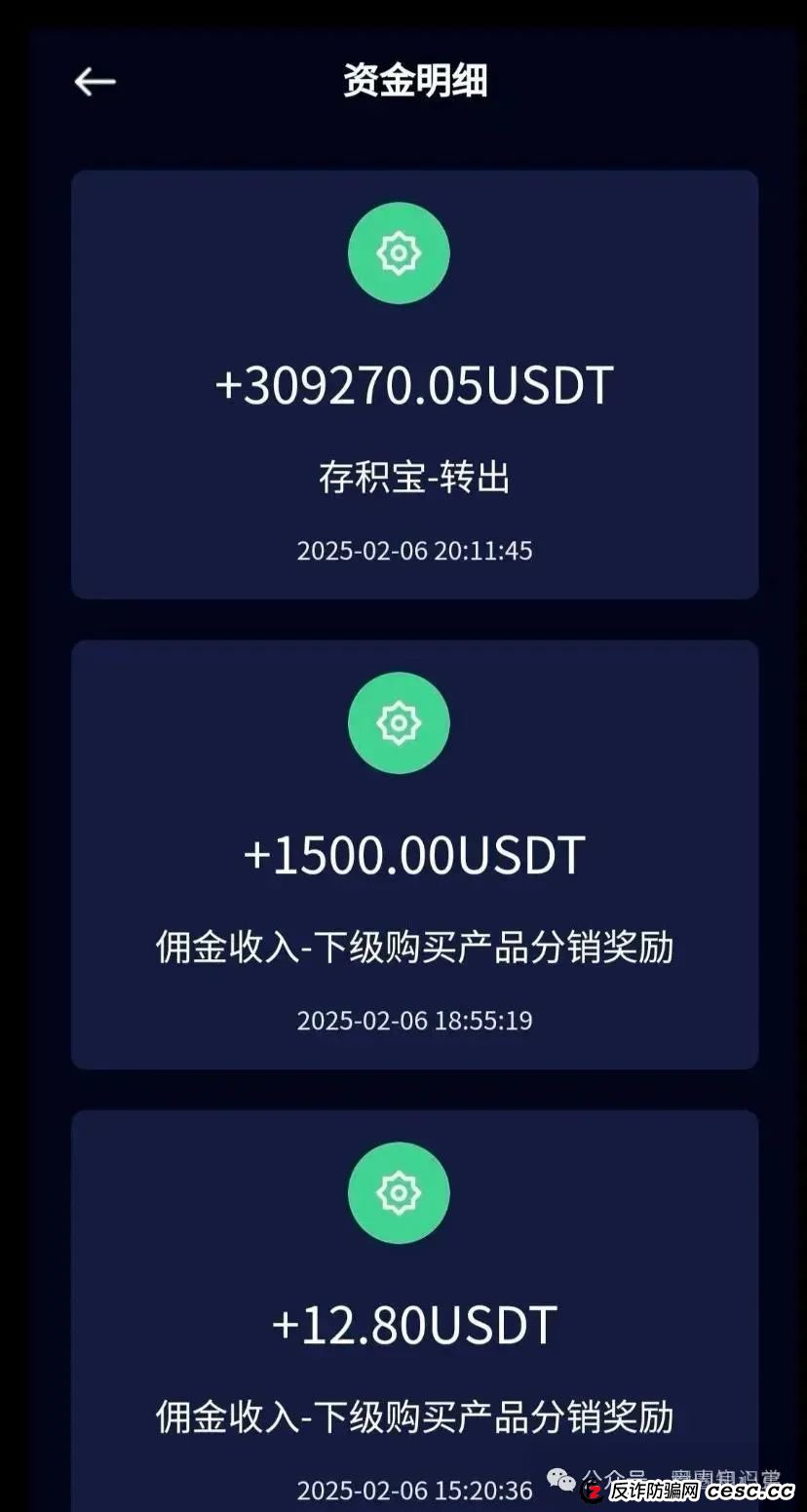 预警：芯光云X-Cloud 分红盘骗局濒临崩盘，你不知道的事。(11)