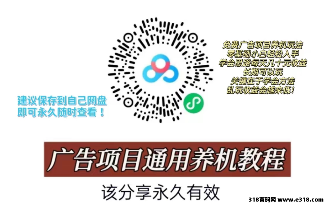 易省客看广告怎么领5000金币？实测最高红包收益是多少钱？(4)