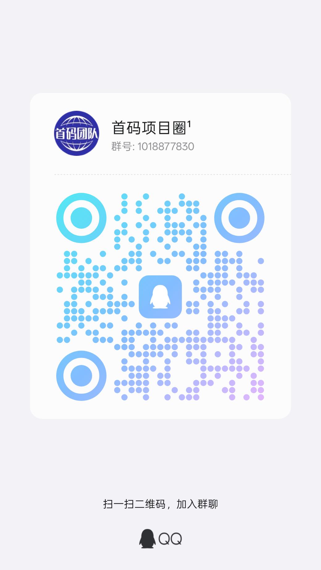 web3.0基建：每天启动一次白嫖800枚平台币，随时变现。(4)