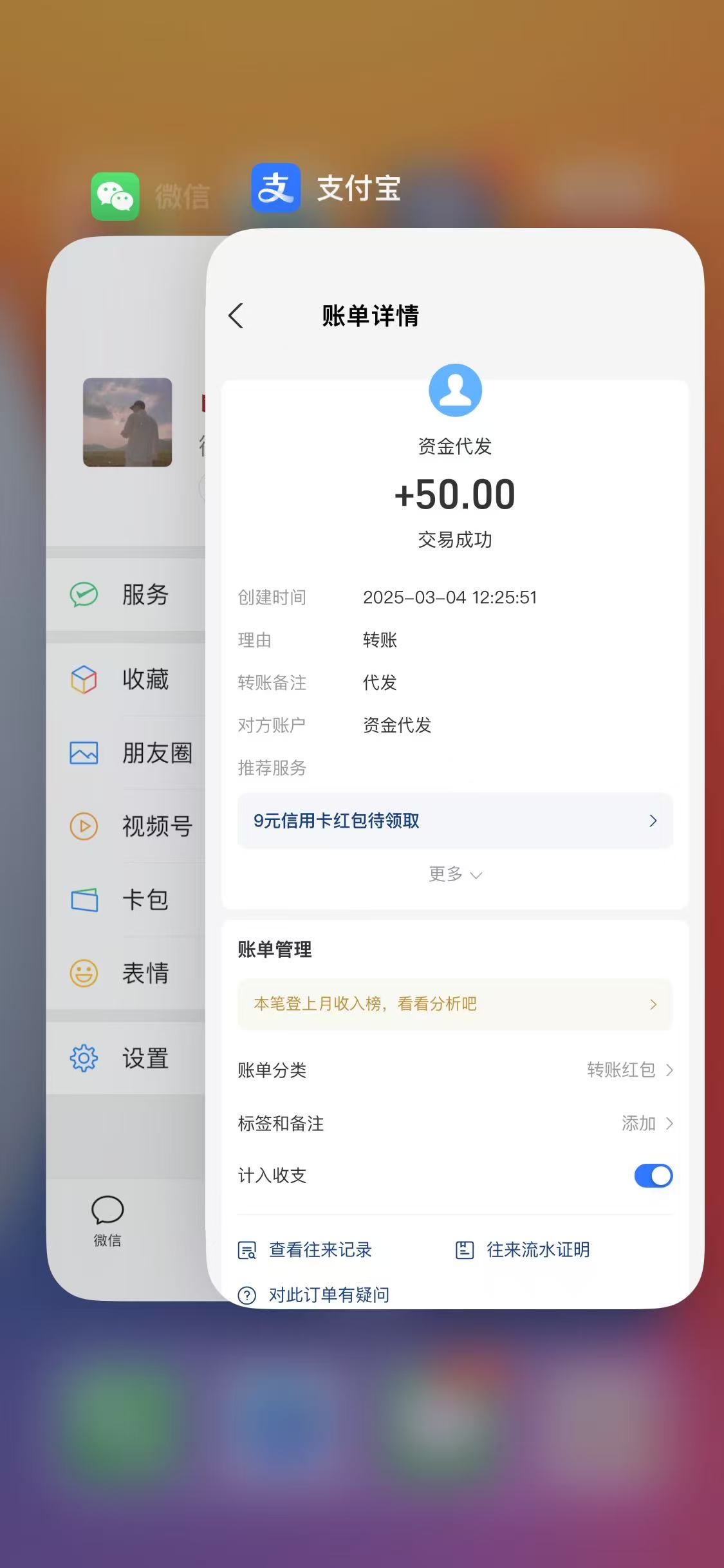 蓝猫parity宝藏级应用，利民惠民全领域综合平台，帮助每个家庭生活刚需省钱赚钱，人手必备，可以复投任务包(9)