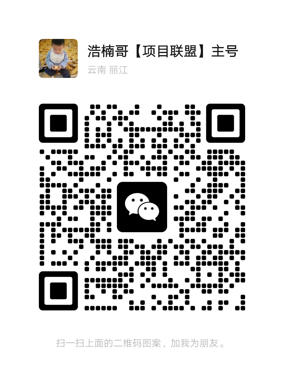 【超级乐分享】2025最简单最快速的赚钱平台，人人都是消费商！(10)