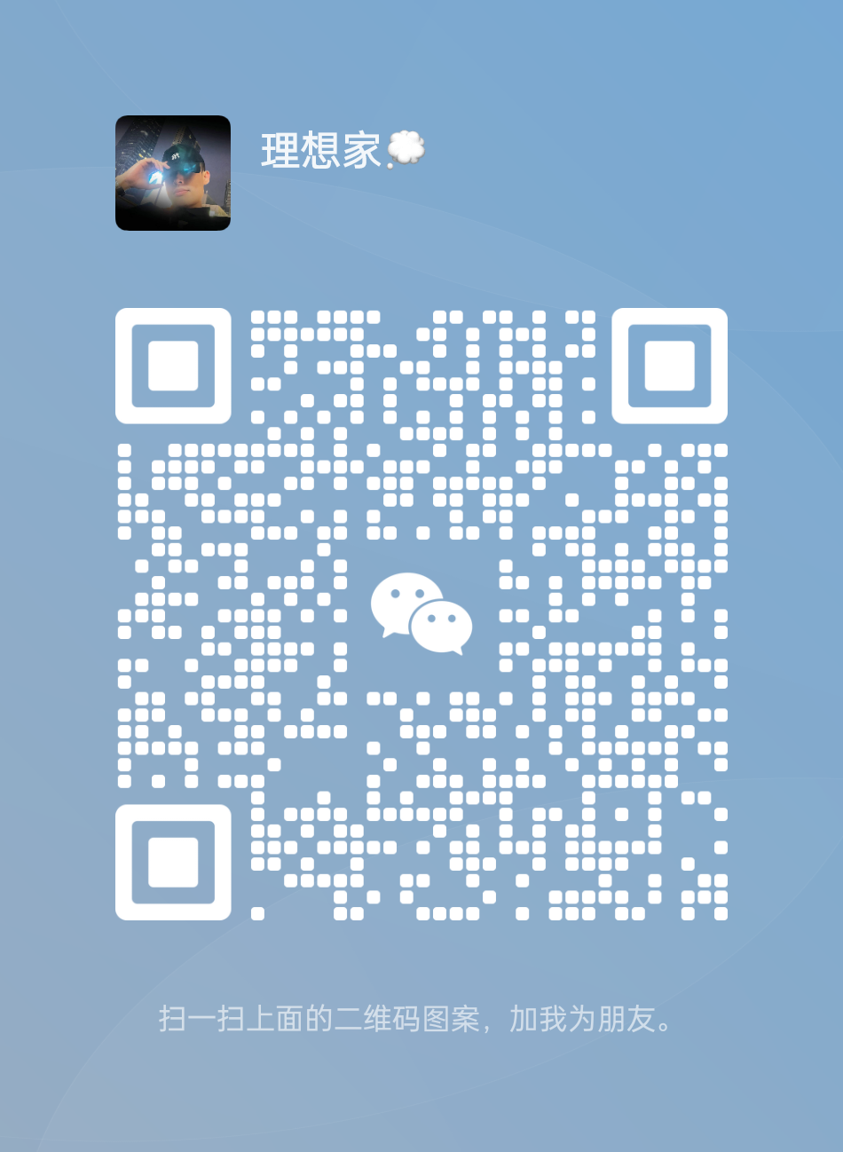 叮咚送电（套优惠卷）项目(6)