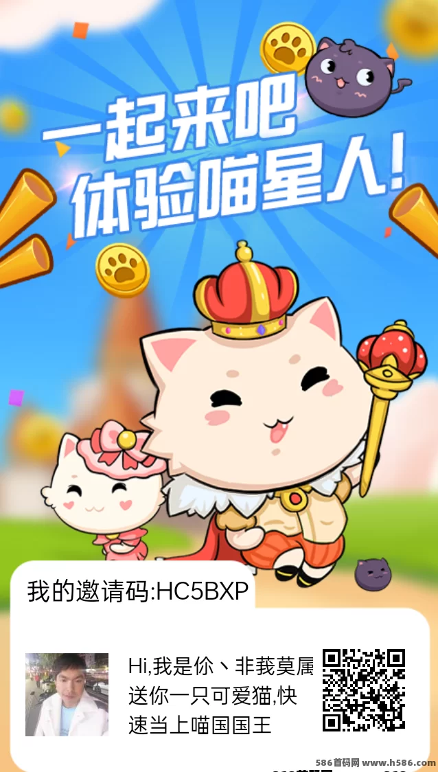 喵星人合成猫游戏：两月稳定运营，轻松赚米无套路！