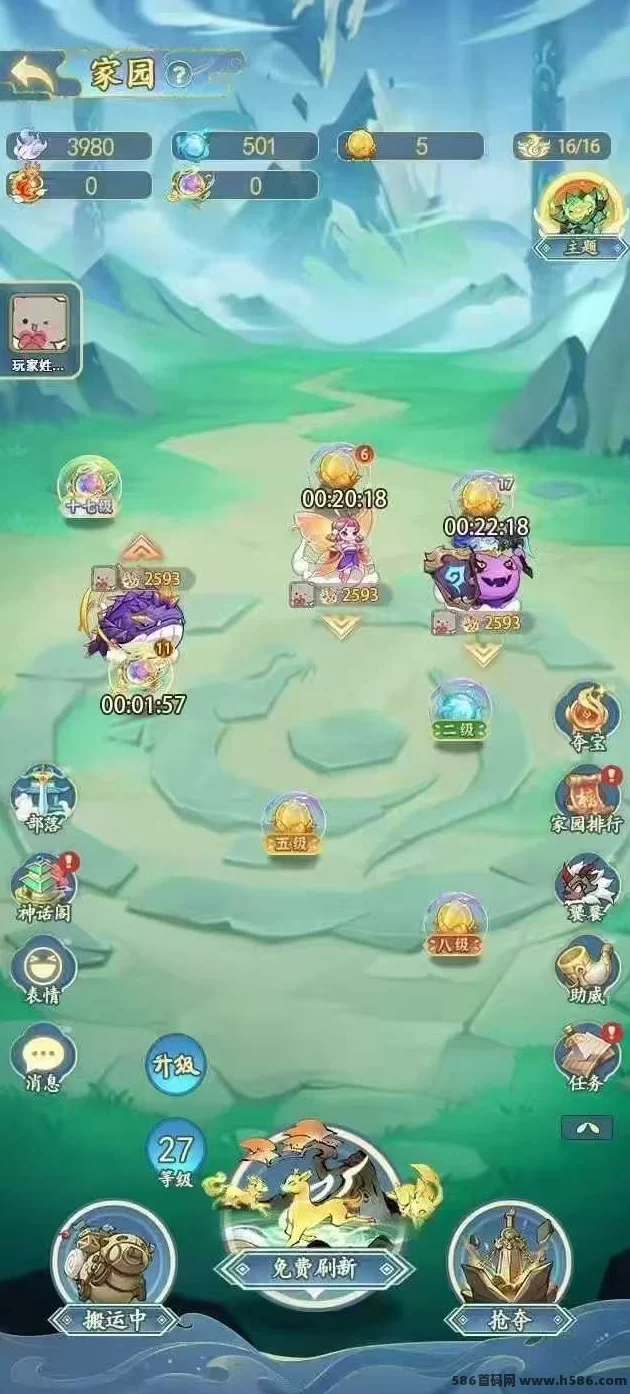 大荒录：三种玩法攻略，团队扶持力度大(4)