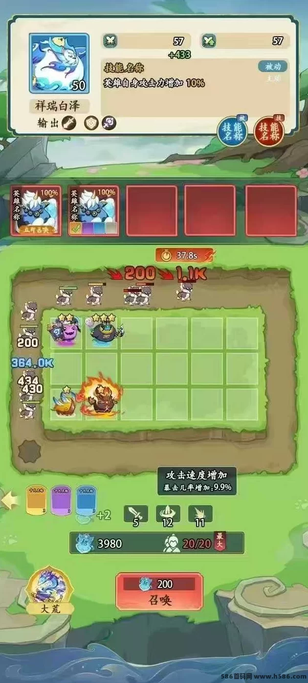 大荒录：三种玩法攻略，团队扶持力度大(3)