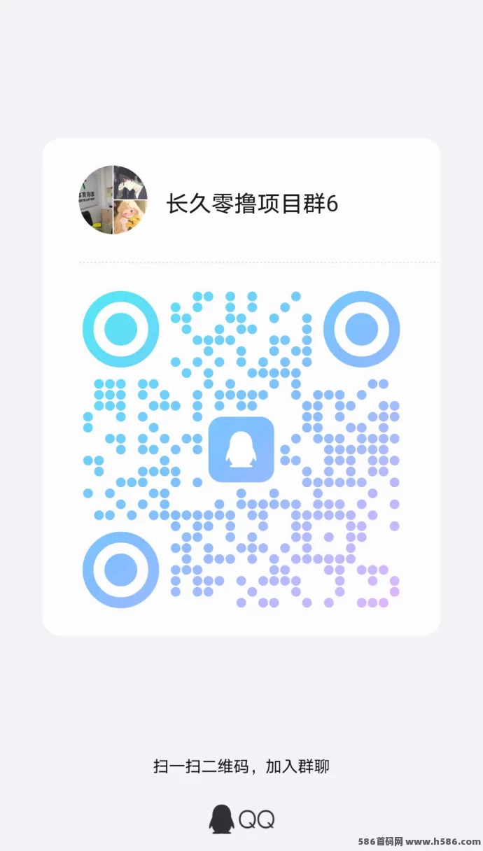 九层妖塔首码活动：零成本快速赚取，每日90秒轻松获得1米！(3)