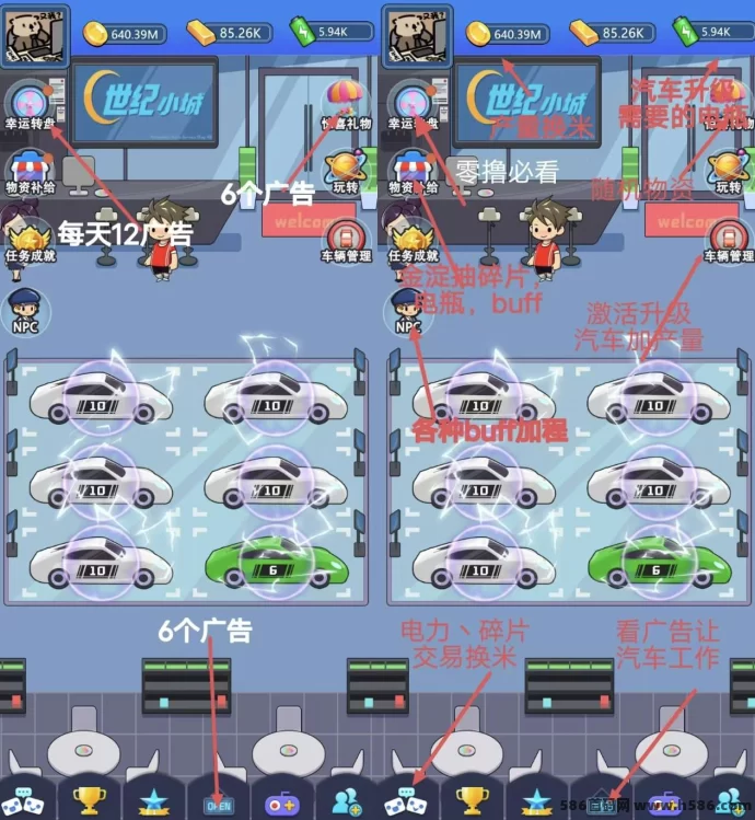 世纪小城首码：淘金城镇模式零撸攻略！