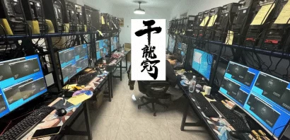 2025火爆游戏打/金 收溢随时提现取！(2)