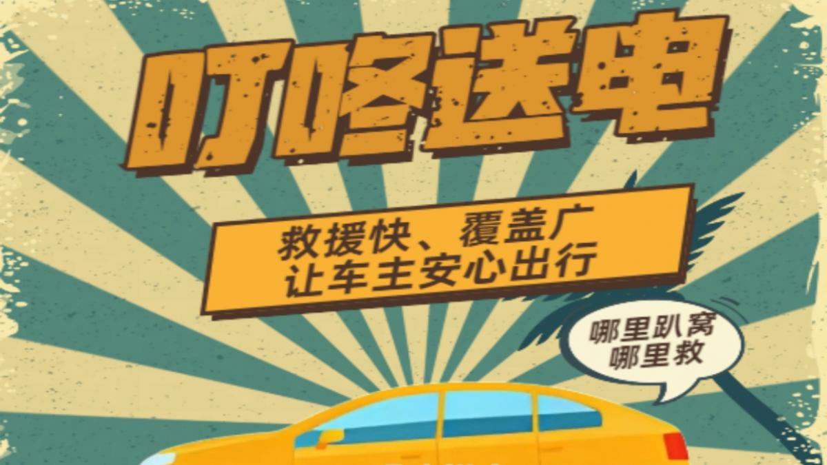 首码叮咚送电：无限接单套优惠券，蓝海风口抓紧搞，日赚1000+。(1)