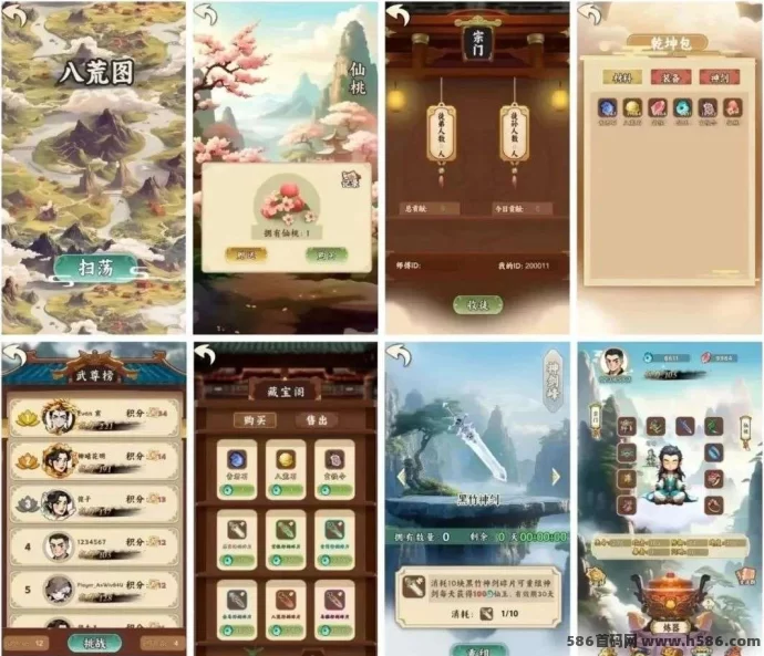 苟道传说：修仙回合制游戏，畅享策略对决！