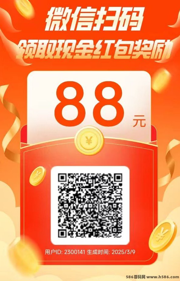 新多多阅读赚米技巧，日赚3-5圆轻松实现，详细教程来了！(2)