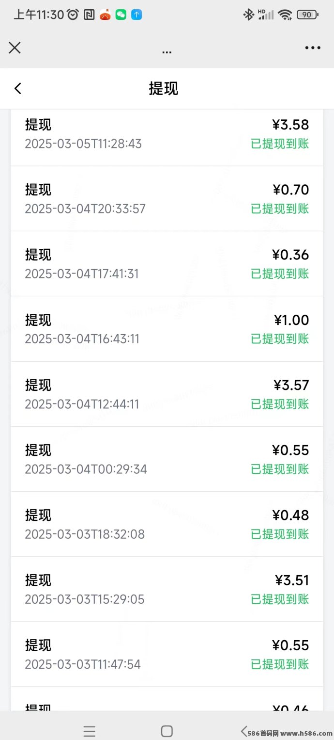 新多多阅读赚米技巧，日赚3-5圆轻松实现，详细教程来了！(3)