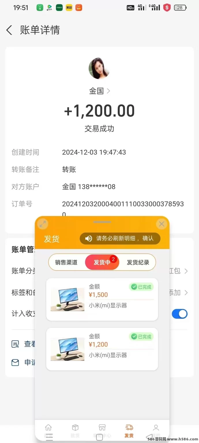 金多宝商城全新升级，优质购物与财富增长两不误！(3)