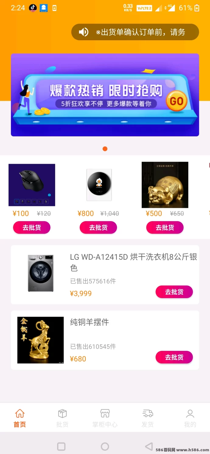 金多宝商城全新升级，优质购物与财富增长两不误！