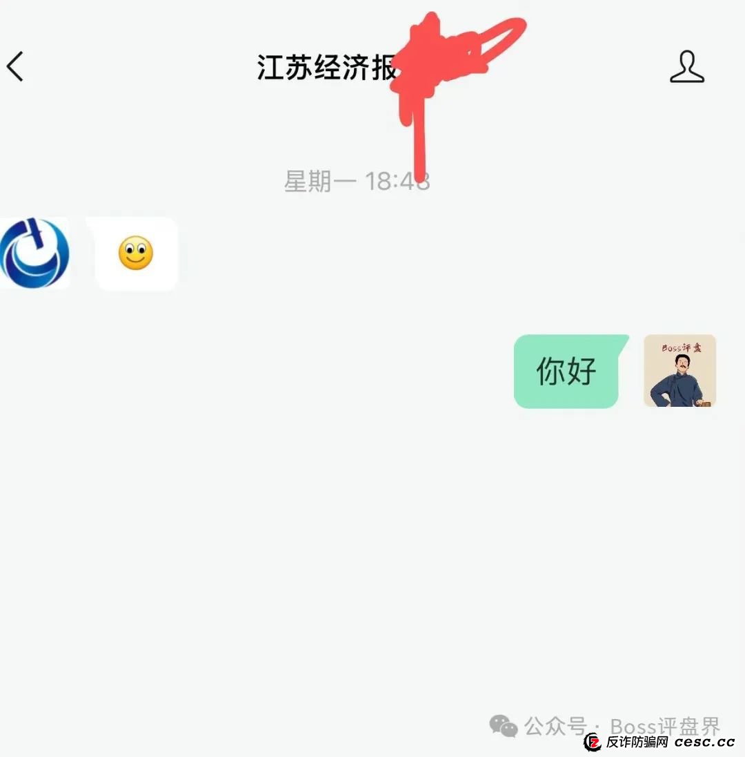 易云甄选互助资金盘已经有团队撤离，已经到了最后的时刻了，先撤先赚！(3)