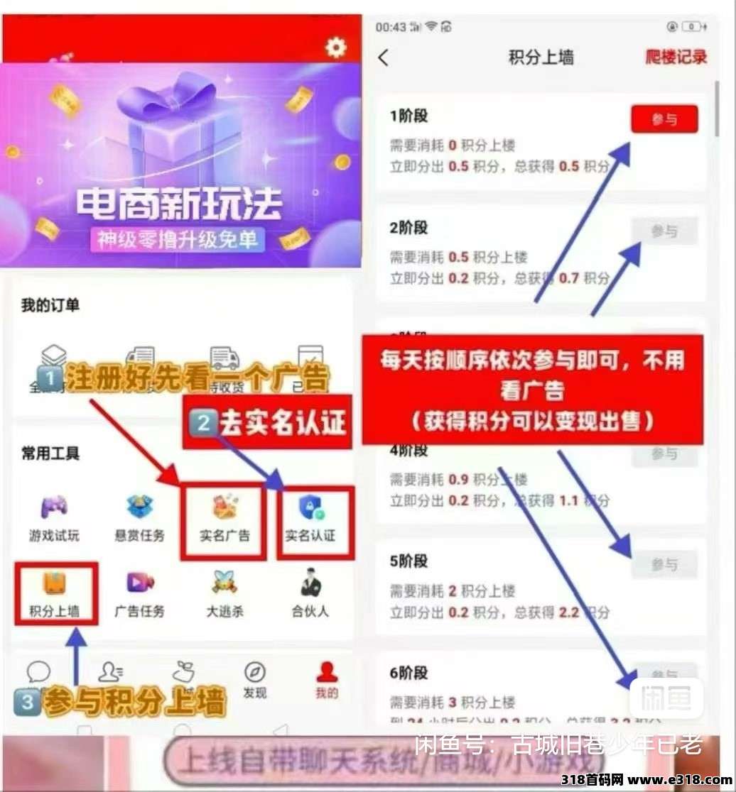 趣购有约，零撸稳定三个月，上车有扶(2)