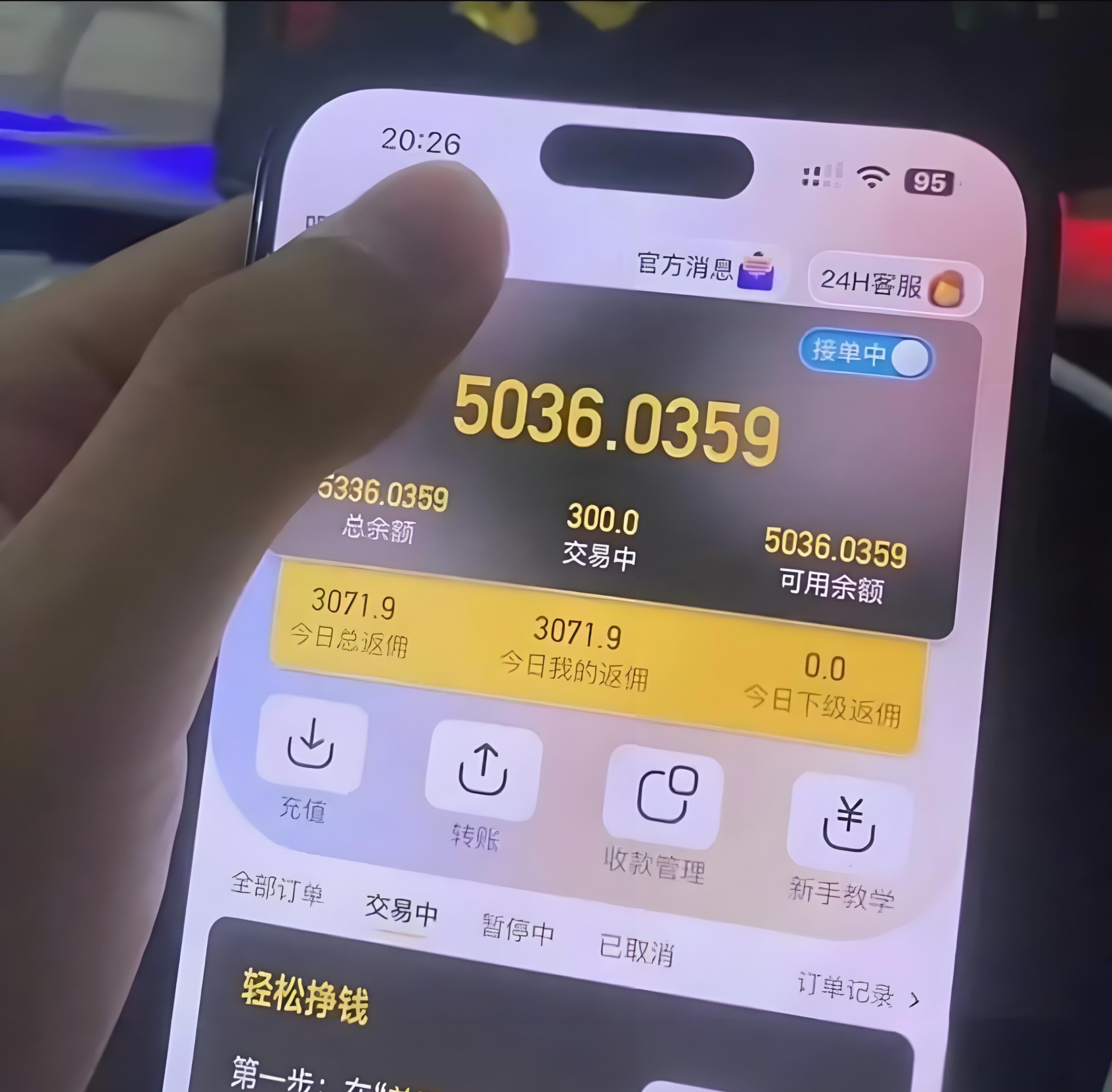 电商搬砖：副业首选，四年老牌平台，日入1000。(2)