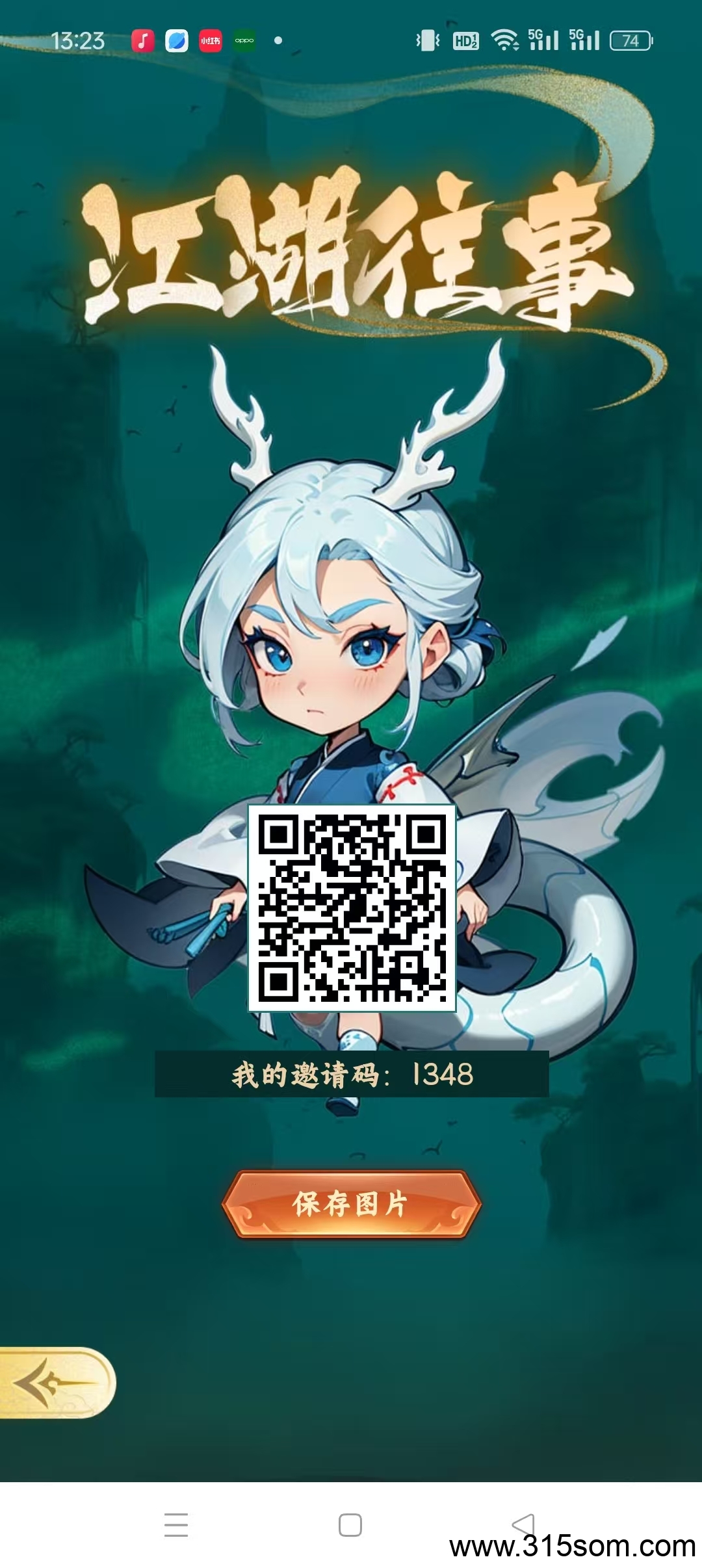 江湖往事零撸，猎人3台，保底收益高，逆天记玩法，模式新颖