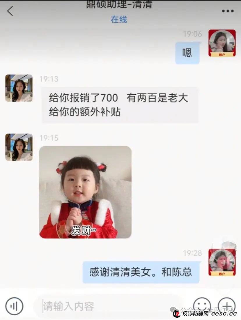 【鼎硕集团】股票跟单类资金盘骗局，已经开始单割，高度预警，即将崩盘跑路！(6)