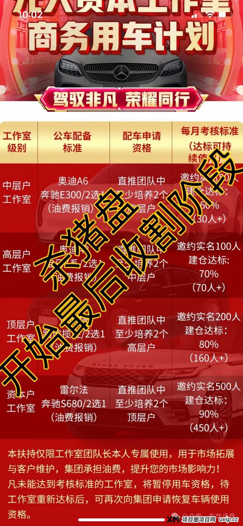 【元大资本】股票跟单类资金盘骗局，操盘手是柬埔寨的诈骗团伙，昨日已经单割，即将崩盘跑路！(7)