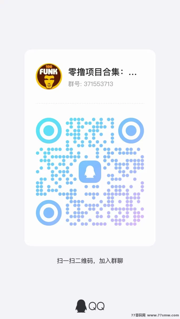 小遛共享攻略：888礼包免费领，助你轻松赚！(2)