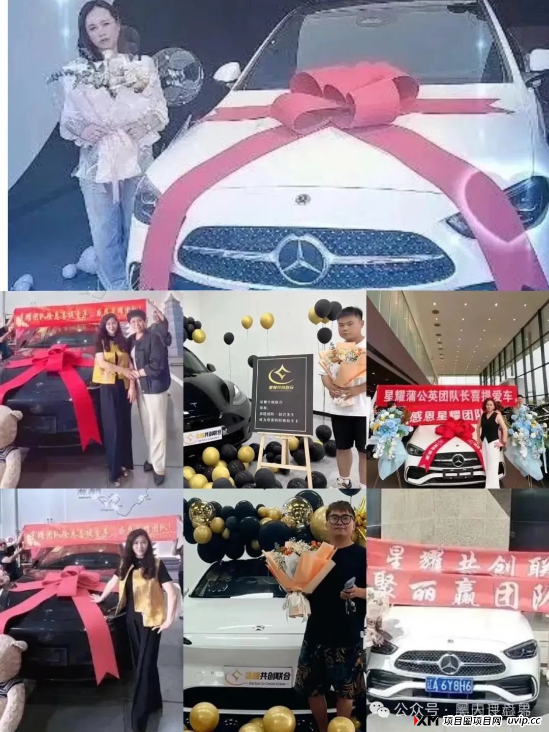 X-Cloud分红类资金盘骗局，运行一年，30多万会员，操盘手圈钱过百亿，已经开始单割，即将崩盘跑路！(11)