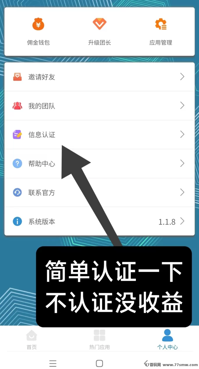 慧算宝新首码上线，注测即得永久AI赚钱机器人，1米起提！(2)