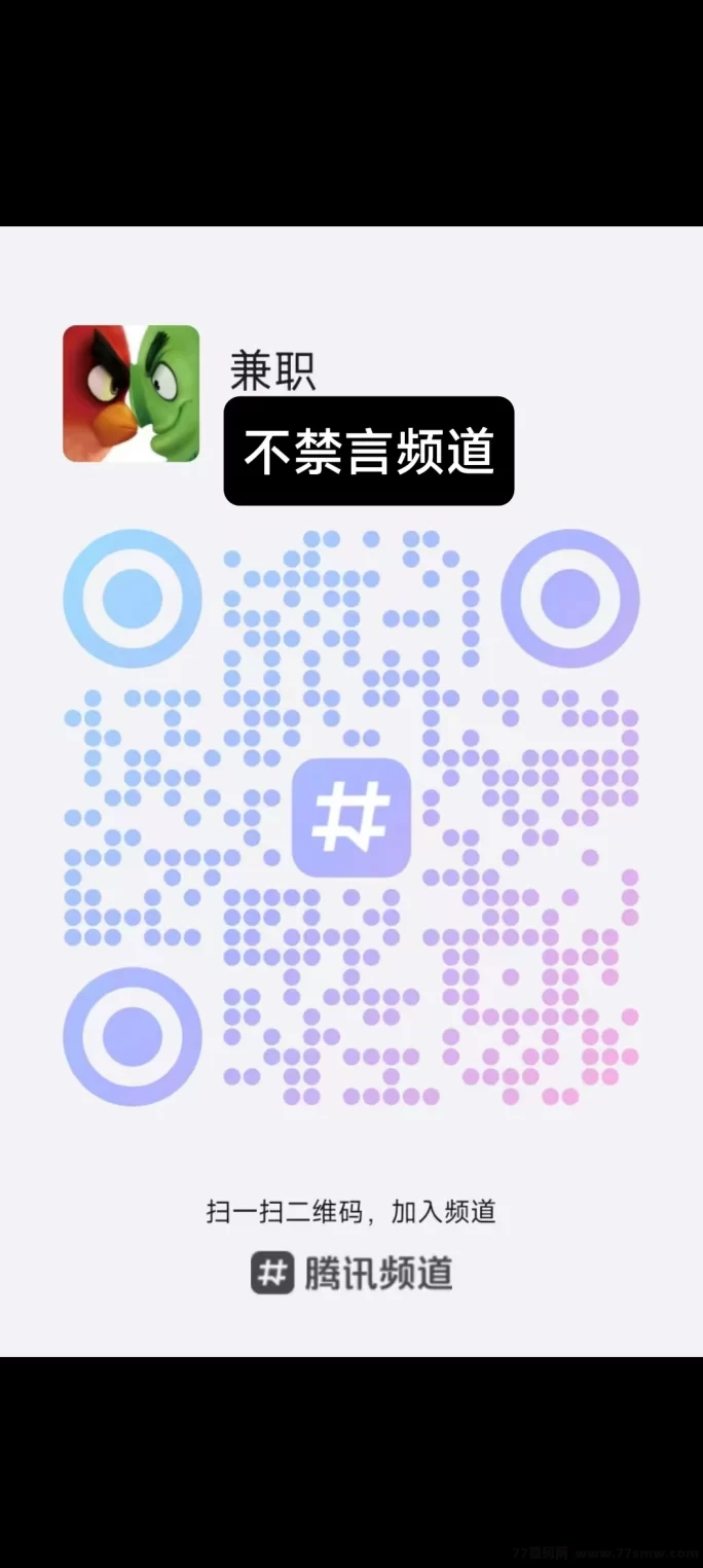 慧算宝新首码上线，注测即得永久AI赚钱机器人，1米起提！(4)